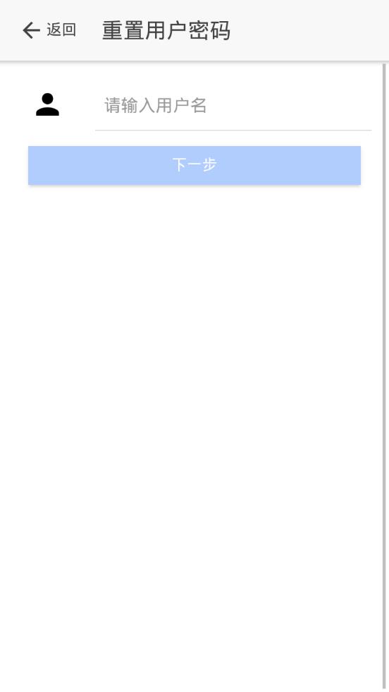 山东工商全程电子化签名APP