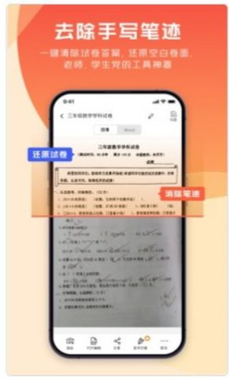极光pdf