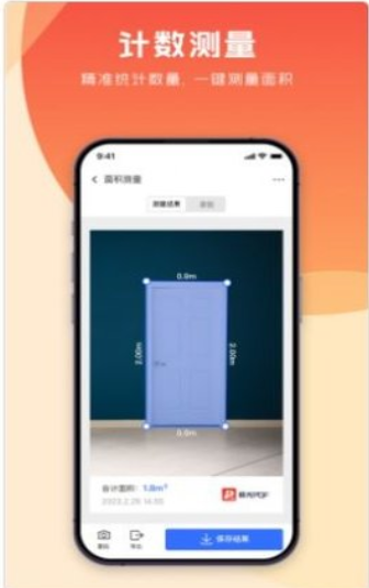 极光pdf