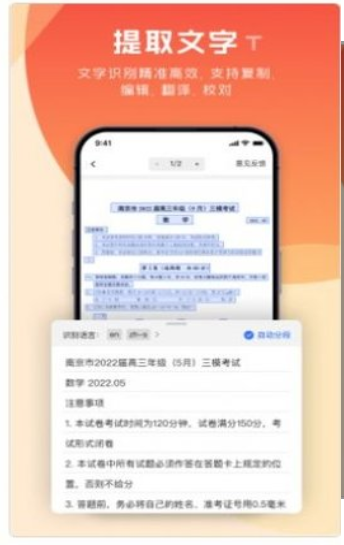 极光pdf