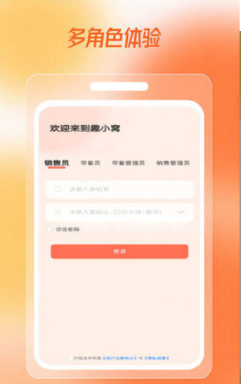 趣小窝