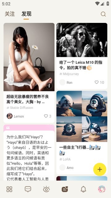 Hayo ai工具箱