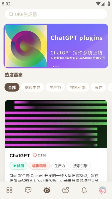 Hayo ai工具箱