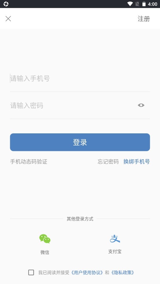 合肥住房