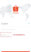 shopee