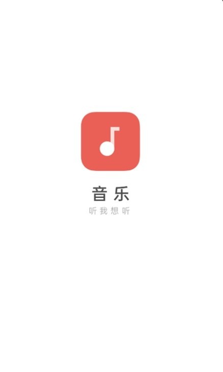 欢太音乐