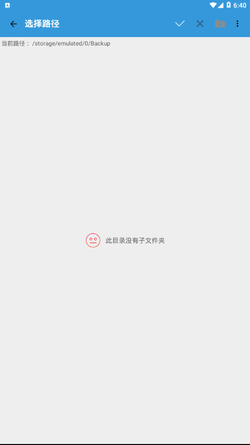 APKKit(手机apk管理)