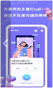 诺原字幕翻译app