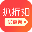 扒折扣app