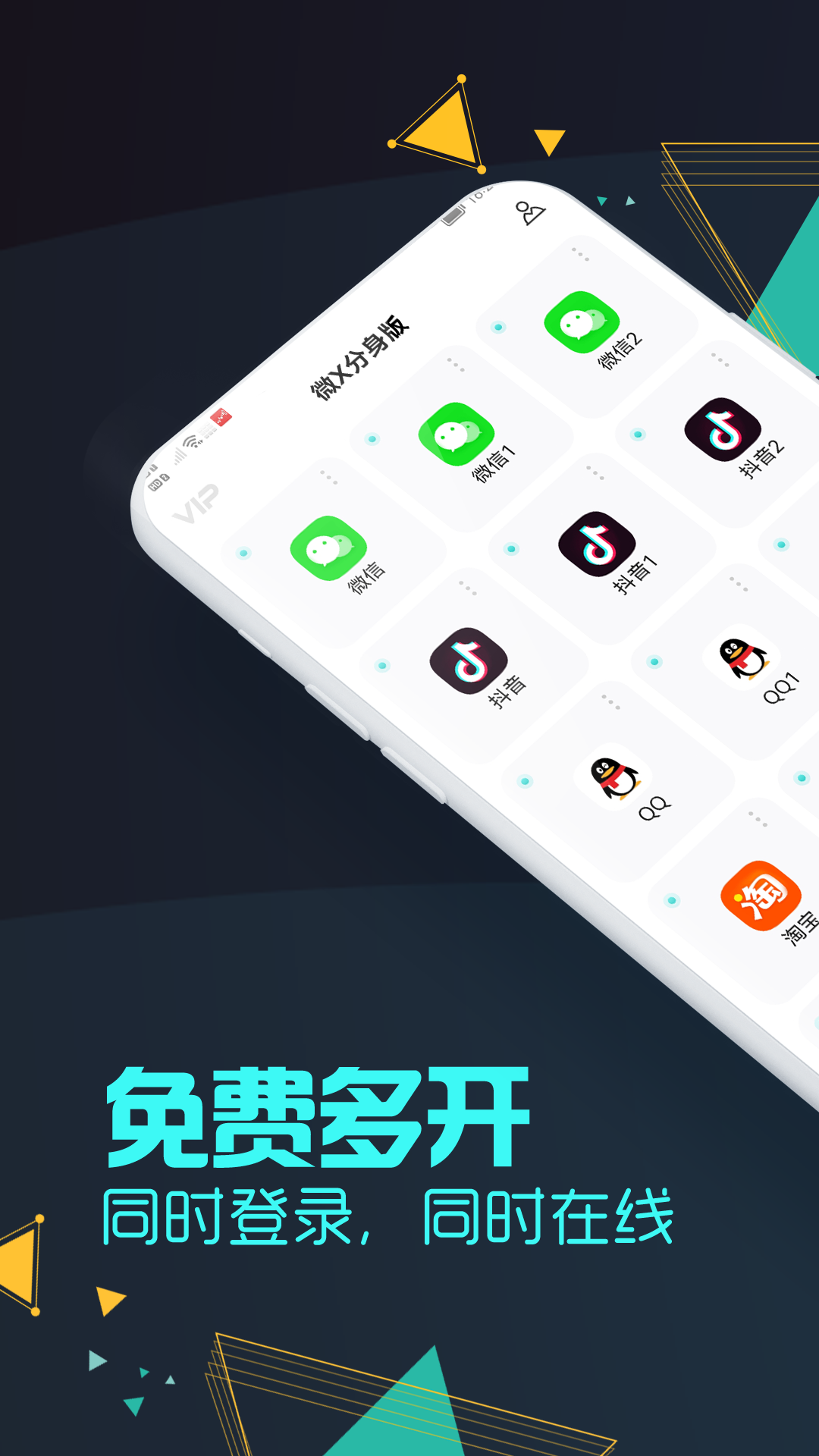 大灰微信分身版