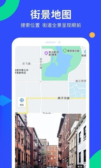 多读GPS工具箱App