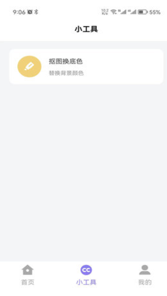 简约证件照