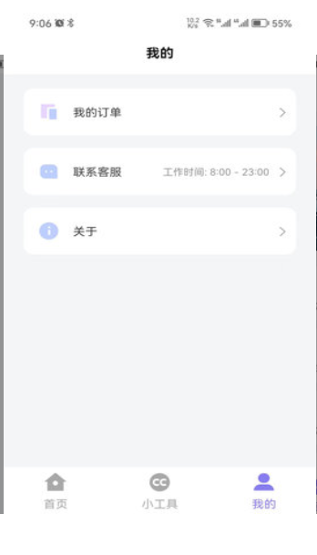 简约证件照