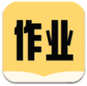 互对作业答案