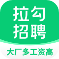 拉勾网招聘app