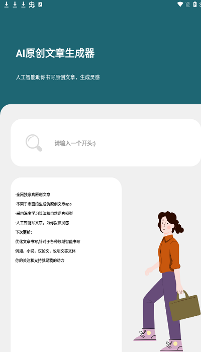 writesonic(ai写作)