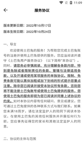装修报价大全