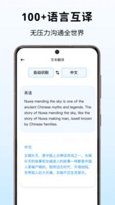 字幕翻译