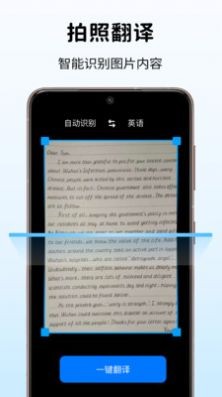 字幕翻译