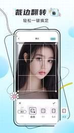 PixelMe像素特效