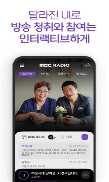 MBCmini韩国广播