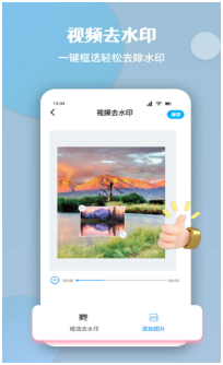 酷豆去水印