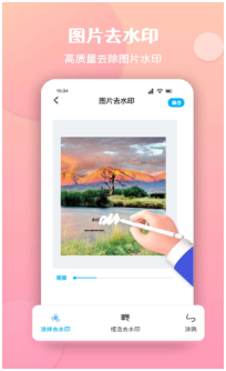 酷豆去水印