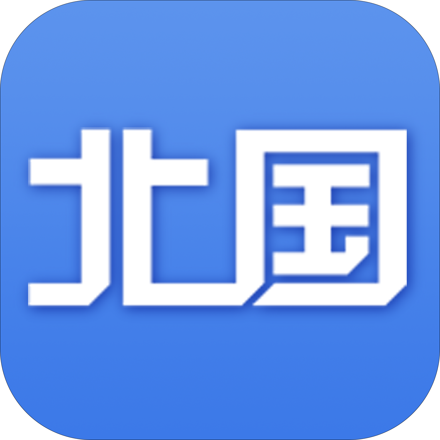 北国辽宁日报