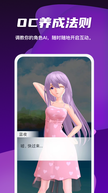 凹凸世界画画app