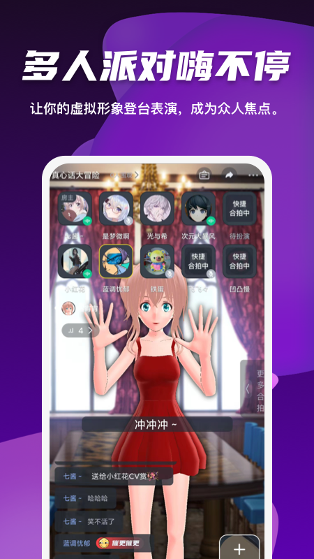 凹凸世界画画app