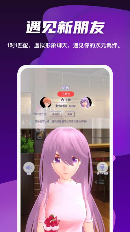 凹凸世界画画app