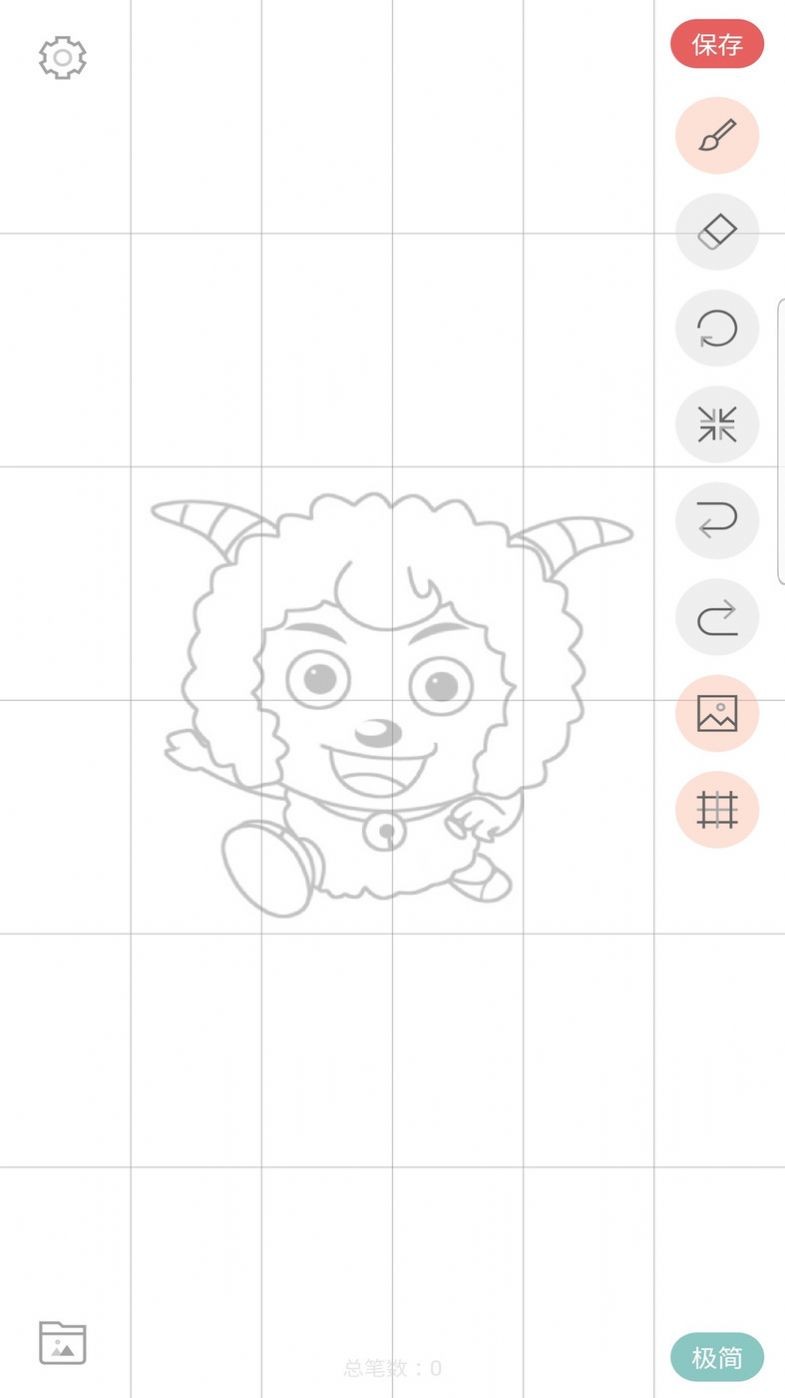 画画入门临摹素材