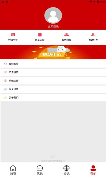 维珍优创赚钱