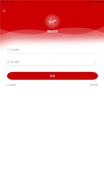 维珍优创赚钱