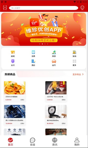 维珍优创赚钱