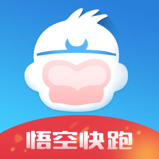 悟空快跑抢单神器