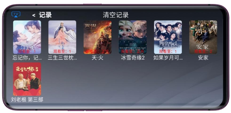摩拜影视