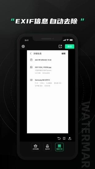 无忌哥哥去水印