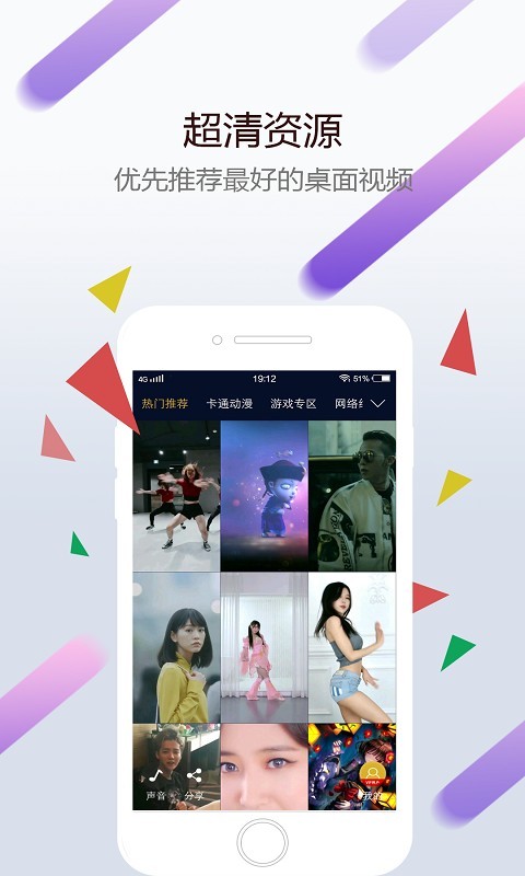 wallpaper壁纸大全