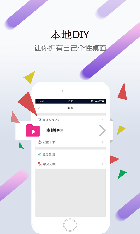 wallpaper壁纸大全