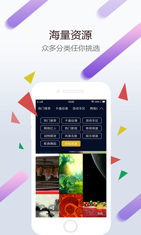 wallpaper壁纸大全