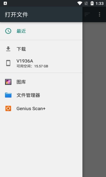 扫描精灵(Genius Scan Enterprise)