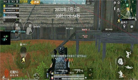 和平精英开挂神器无付费版