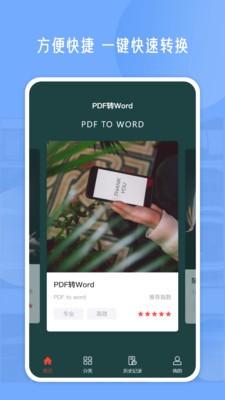pdfedit编辑器