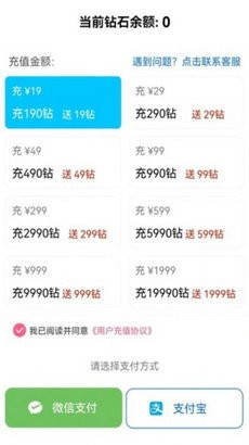 缘定交友app