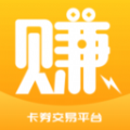 闲赚侠卡券