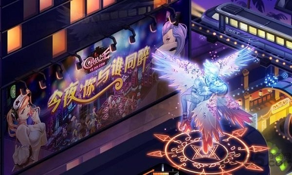 夜店之王