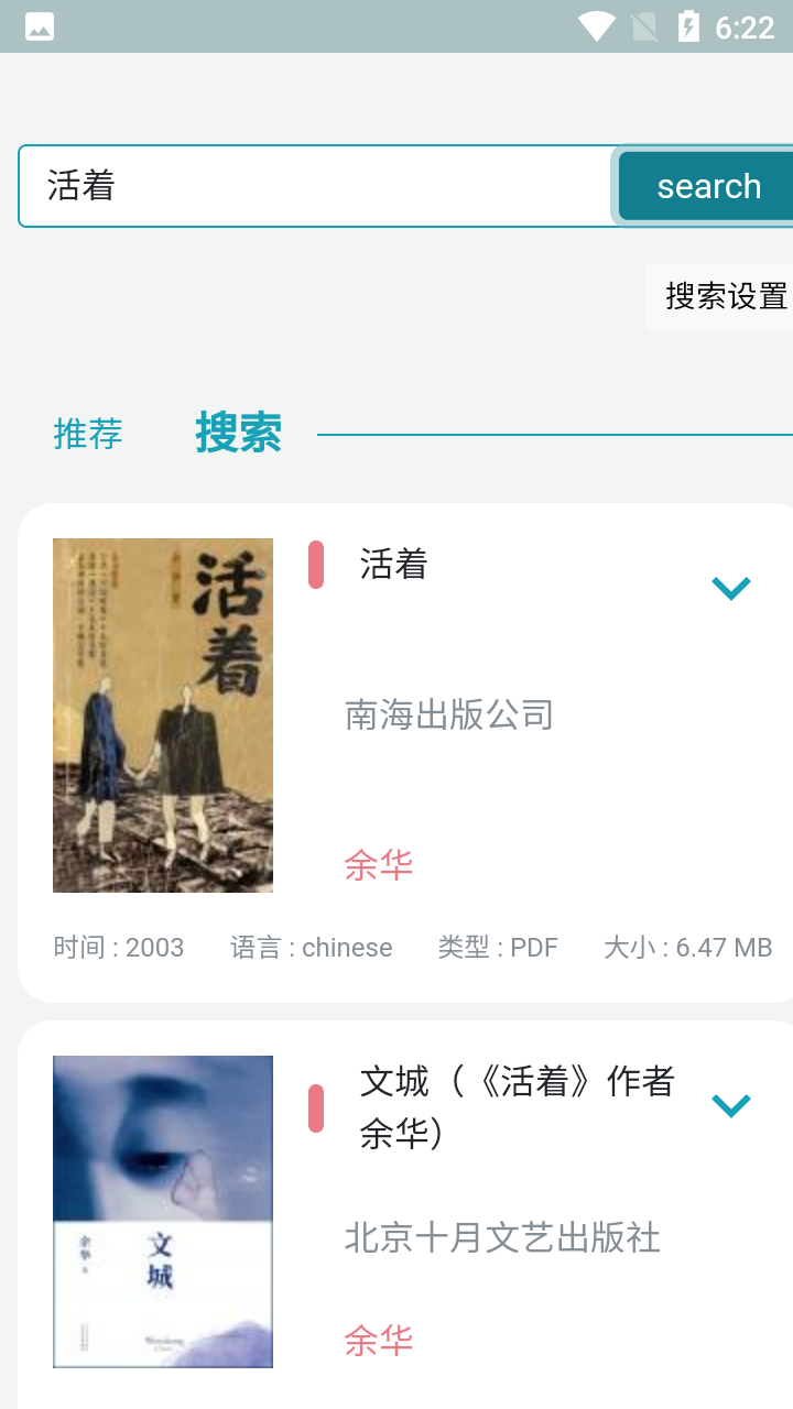finein电子书