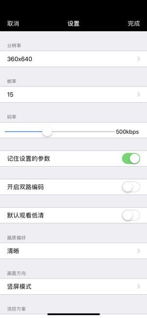 腾讯云TRTC