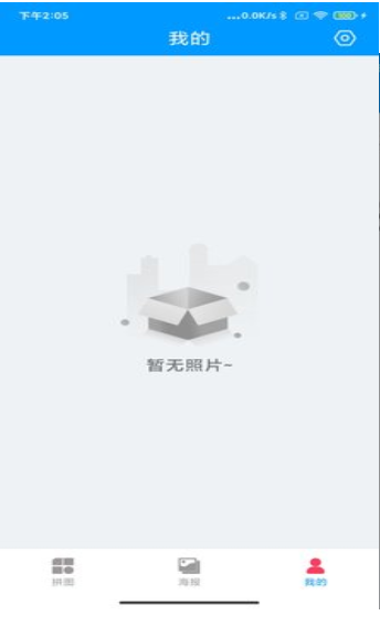 萌萌爱拼图